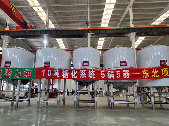 龙门镇精酿啤酒设备厂—5吨五锅五器糖化系统—四川项目